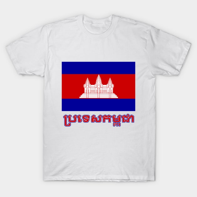 The Pride of Cambodia (Cambodian) - National Flag Design T-Shirt by Naves